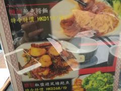 -糖朝(尖沙咀店)