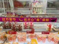 -味多美蛋糕(阜成门店)