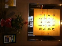 -枣子树素餐厅(铂金城店)