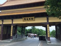 景点-南京市江宁方山