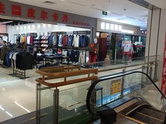 -鑫隆生活广场(阳光好东东店)