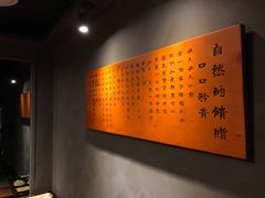 -原牛道·潮汕围炉火锅(讯美店)