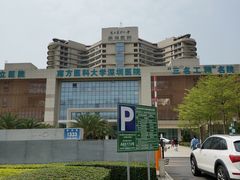 -南方医科大学深圳医院