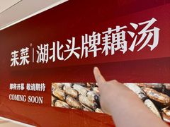 -北京清河万象汇