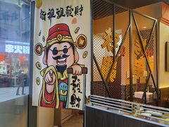 -许哥东北烧烤·铁丳烤串·宫后夹肉(繁花中心店)