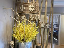 -小林日式·小颜整骨院