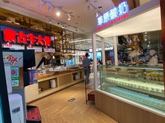 -西贝莜面村(金隅嘉品mall店)