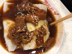 -西关明记肠粉(荔枝湾店)