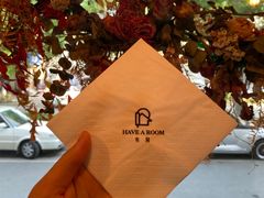 -HAVE A ROOM·有间质果(总店)