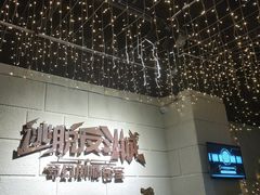 -逃脱反斗城沉浸剧情密室(北京路店)