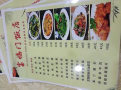 -广宁炭炉鸡煲·富临门饭店