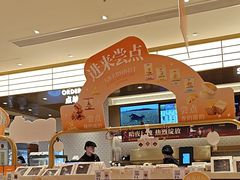 -沪上阿姨·臻选茶饮(上海环球港店)