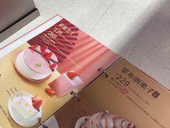 -DQ·蛋糕·冰淇淋(领秀城店)