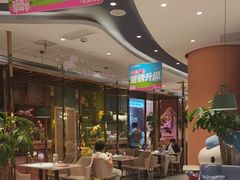 -夏日玛莉西餐厅(金茂览秀城店)
