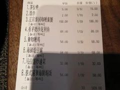 -暹罗湾东南亚餐厅
