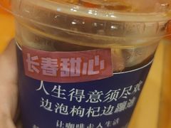-囍福咖啡(这有山店)