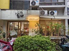 -ABCD咖啡屋(妇幼店)