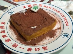 -文通冰室(北京路店)