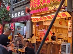 -嘉州鲜知味钵钵鸡(奎星楼店)
