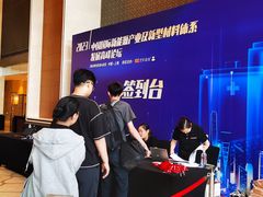 -上海嘉定喜来登酒店