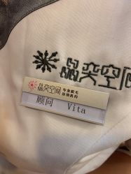-晶奕空间专业脱毛连锁机构