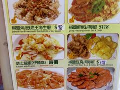 -富源潮州打冷美食