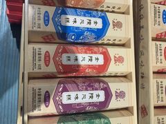 -桃源村(老门东店)