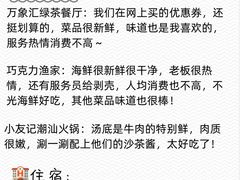 -巧克力渔家.小船海鲜胶东菜(万平口店)