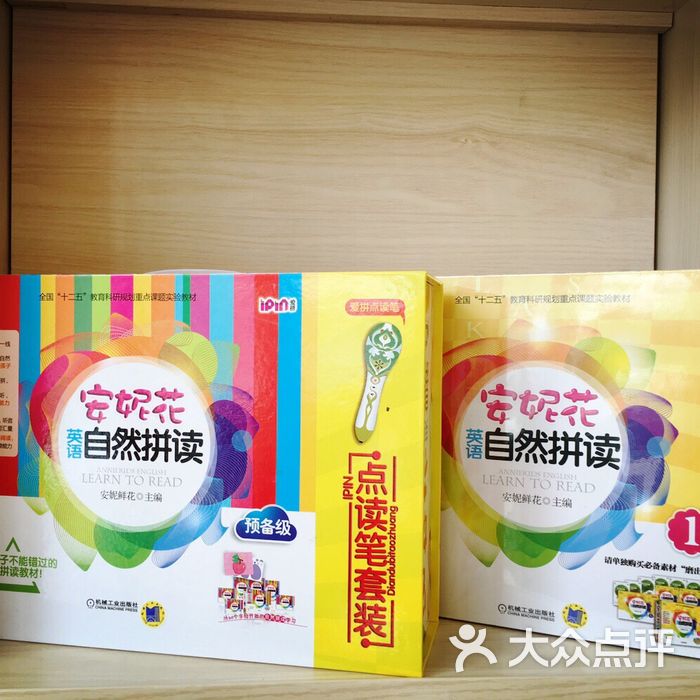 安妮花阅读馆青岛远洋中心馆图片-北京绘本馆-大众点评网