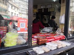 门面-长人馄饨铺(解放街店)