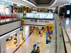 -永旺梦乐城国际商城(北清路店)