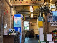 -泥糊破店小酒馆·团建聚餐(南京西路店)