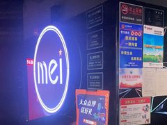 -魅KTV·AI辅唱(福雷德广场店)