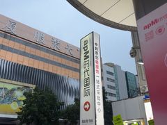 -广州白马服装市场