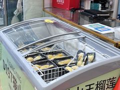 -开皇马来西亚榴莲美食店(华强北店)