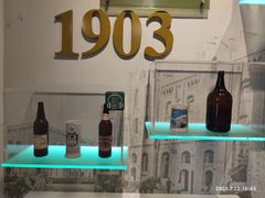 -青岛啤酒博物馆