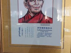 -内蒙古自治区国际蒙医医院(总院)