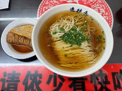 -逸桂禾面馆