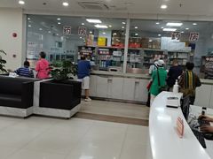 -上海仁爱医院