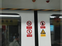 -留仙洞(地铁站)