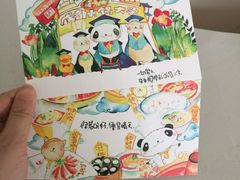 -熊猫邮局(少城店)