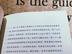 -西西弗书店&矢量咖啡(壹方购物中心店)