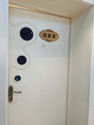 -紫洁俪方（北京）医疗美容