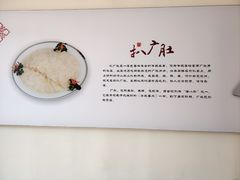 -河南食府(人民路店)