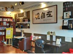 大堂-武汉境自在書店