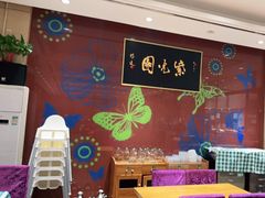 -紫光园(燕郊总店)