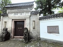 -蒋氏故居