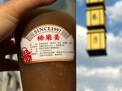 -杨老大焙子月饼干货(宽巷子民族美食街店)