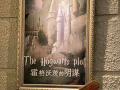 -逃脱反斗城沉浸剧情密室(北京路店)