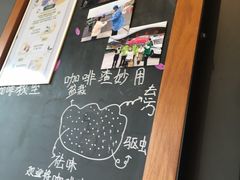 -星巴克(杭州桐庐利时广场店)